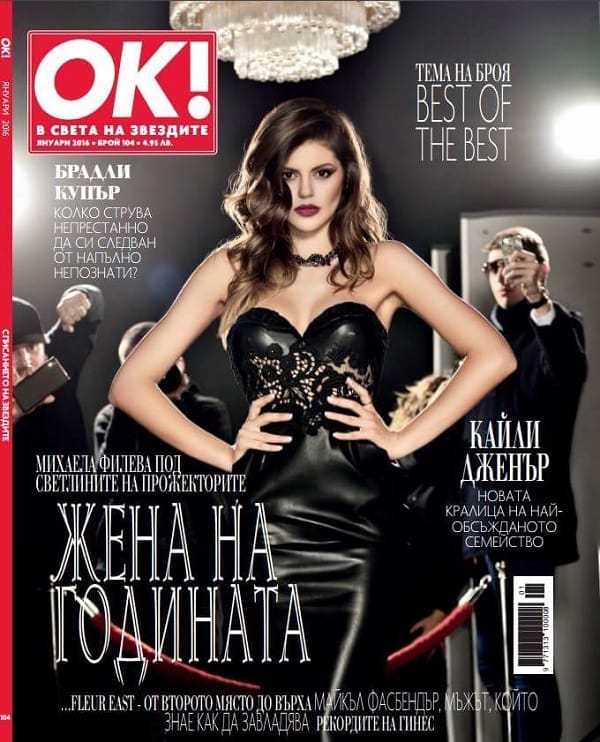 МАРИНА МЛАДЕНОВА: ЗА МЕН КРАСОТАТА Е РАЗЛИЧИЕ